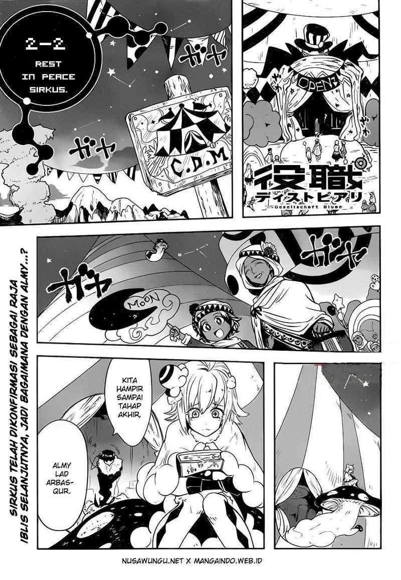 Yakushoku Distopiary Chapter 06 Gambar 2