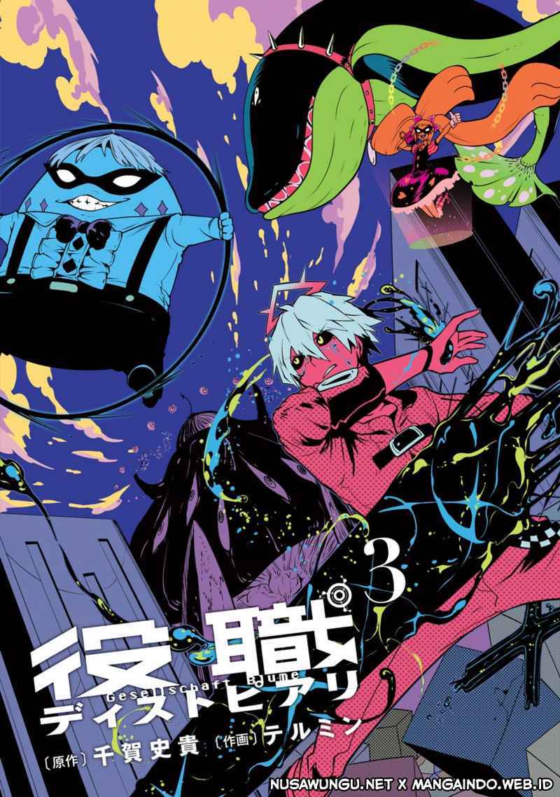 Yakushoku Distopiary Chapter 15 Gambar 4