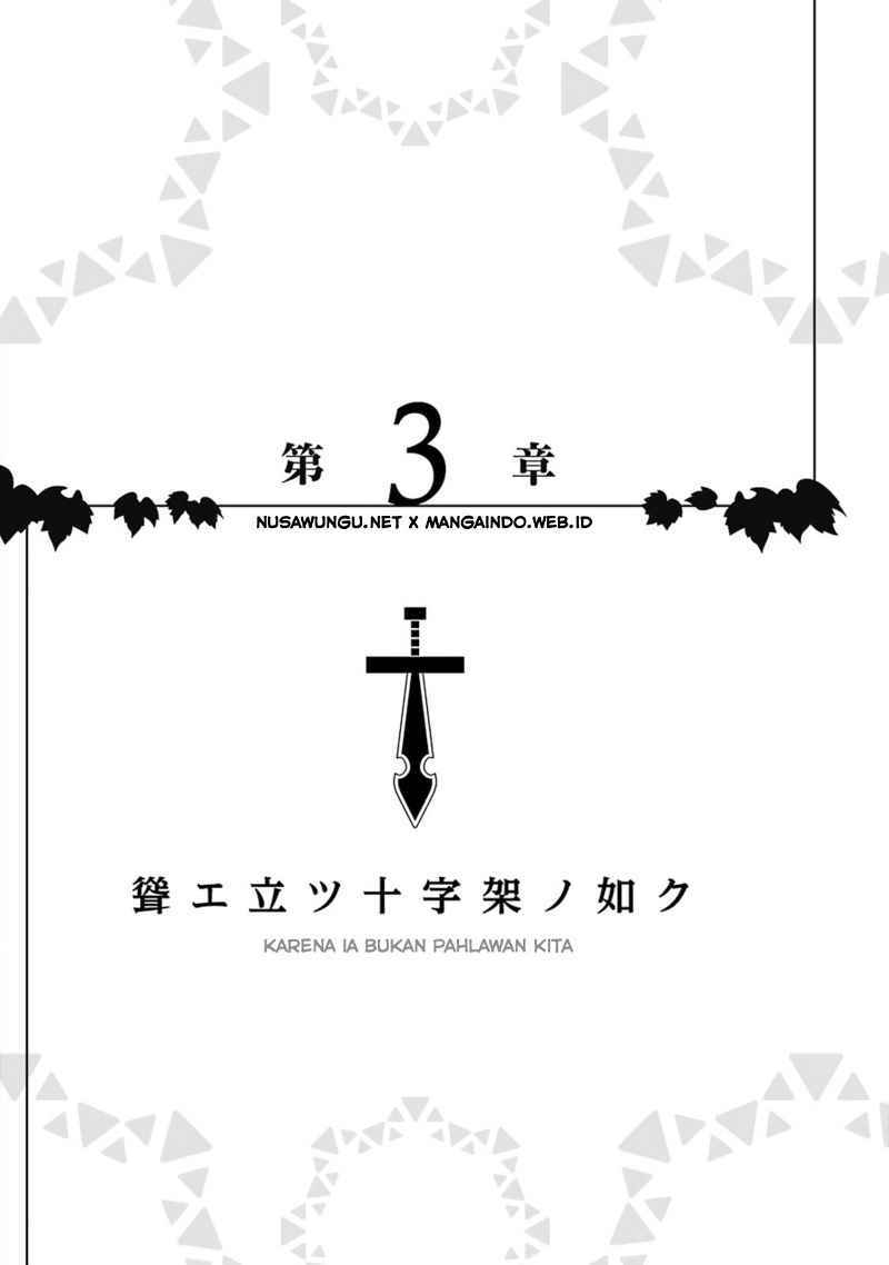Yakushoku Distopiary Chapter 15 Gambar 8