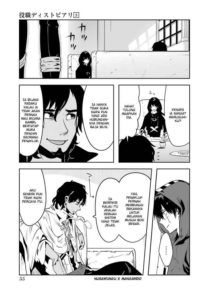 Yakushoku Distopiary Chapter 17 Gambar 4
