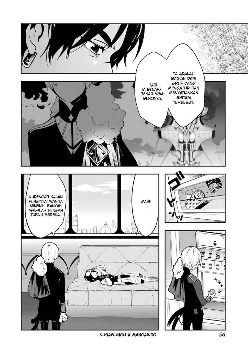 Yakushoku Distopiary Chapter 17 Gambar 5