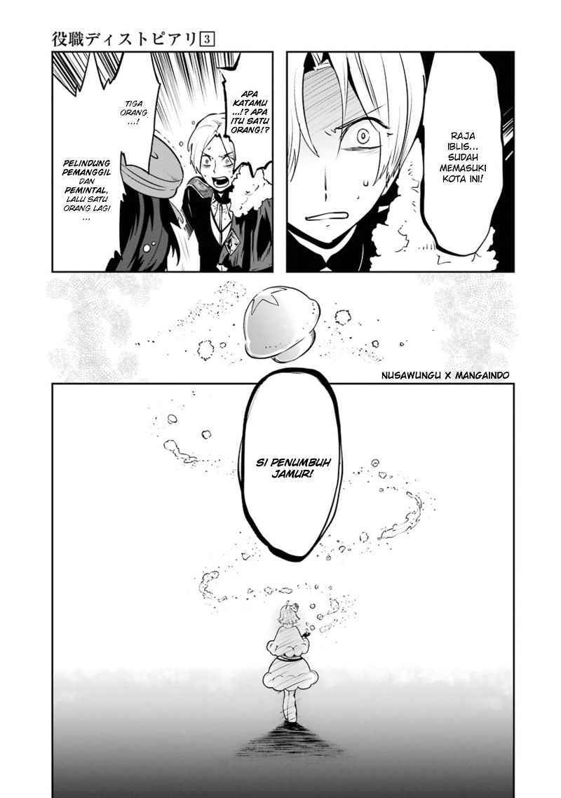 Yakushoku Distopiary Chapter 17 Gambar 8