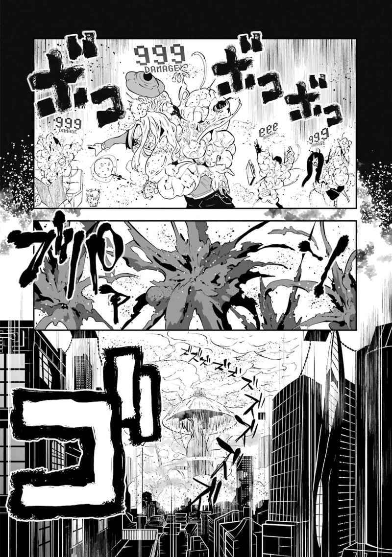 Yakushoku Distopiary Chapter 17 Gambar 18