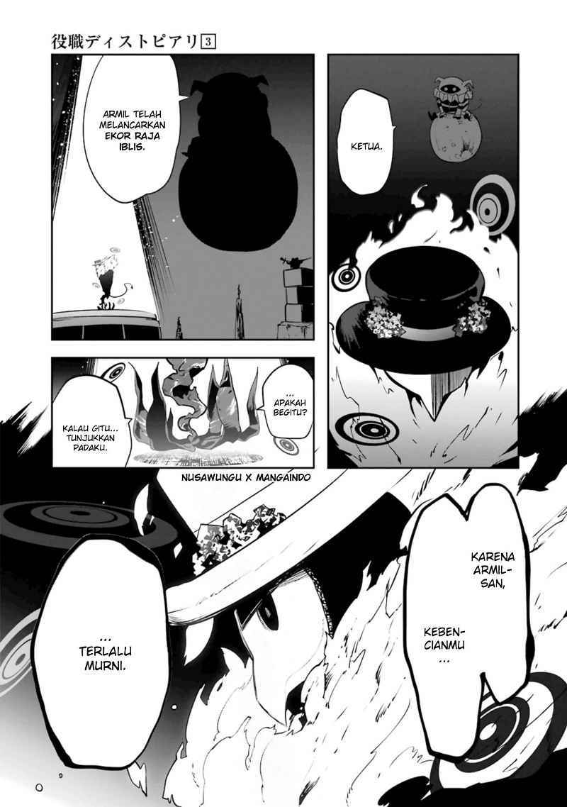 Yakushoku Distopiary Chapter 18 Gambar 2
