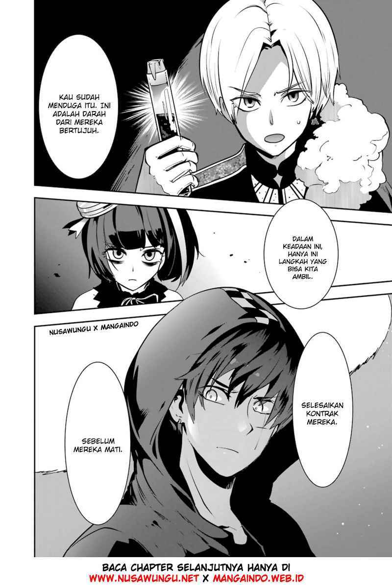 Yakushoku Distopiary Chapter 18 Gambar 23