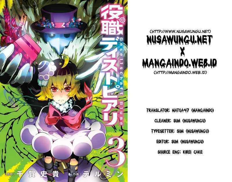 Yakushoku Distopiary Chapter 20 Gambar 1