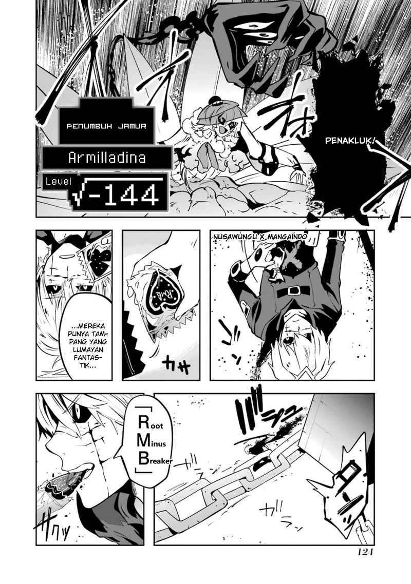 Yakushoku Distopiary Chapter 20 Gambar 3
