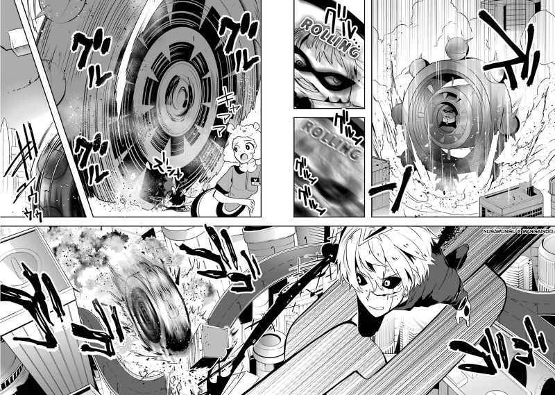 Yakushoku Distopiary Chapter 20 Gambar 12