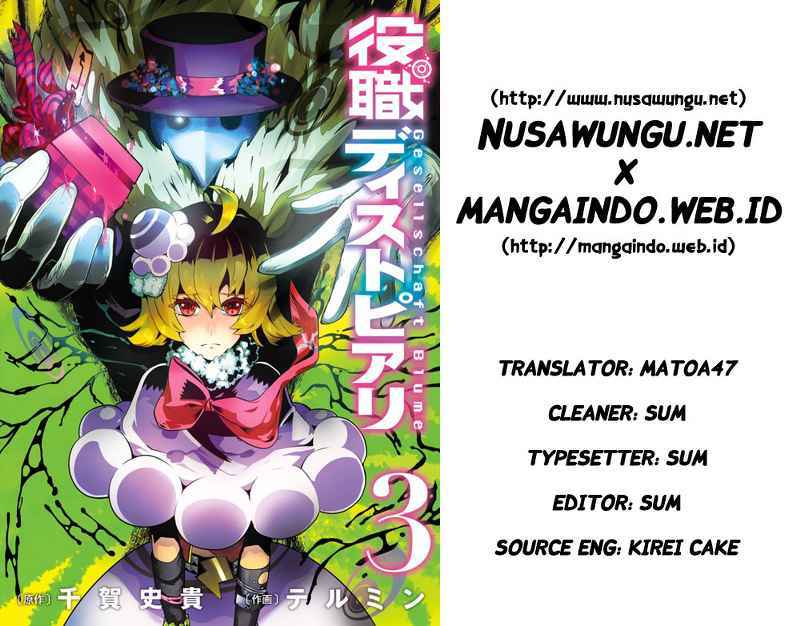 Yakushoku Distopiary Chapter 22 Gambar 1