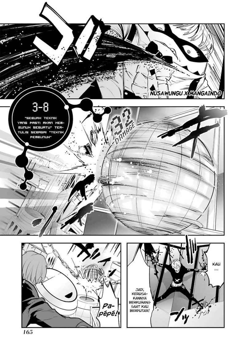 Yakushoku Distopiary Chapter 22 Gambar 2