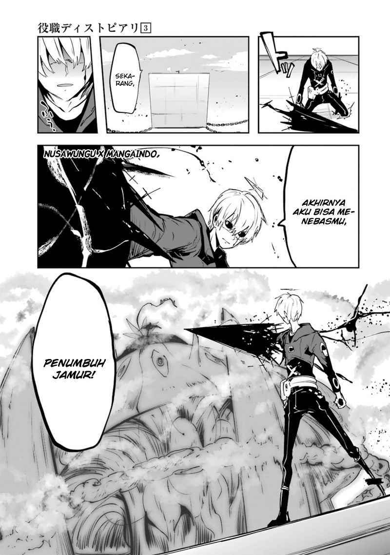 Yakushoku Distopiary Chapter 22 Gambar 4