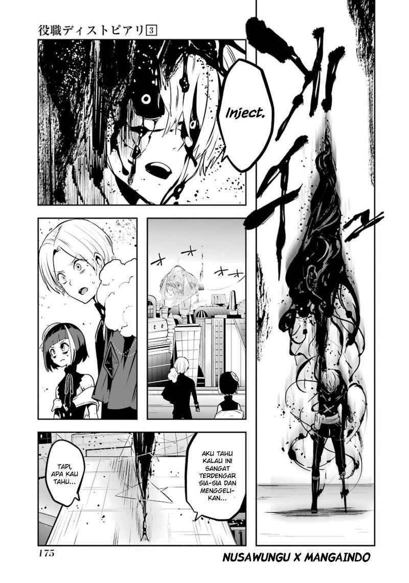 Yakushoku Distopiary Chapter 22 Gambar 12