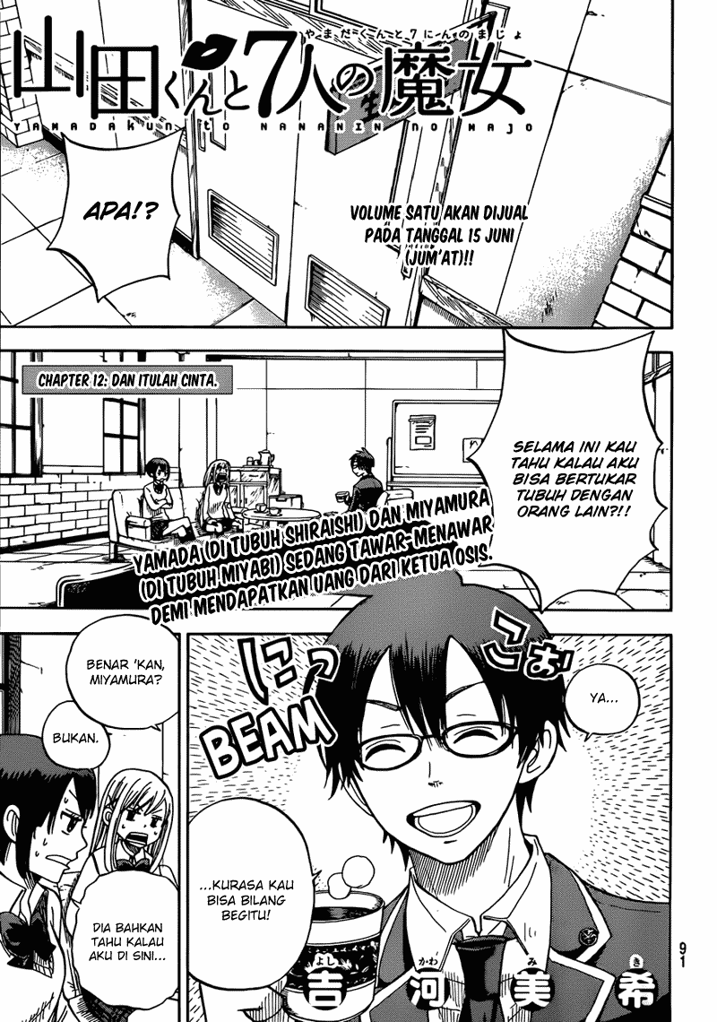 Yamada-kun to 7-nin no Majo Chapter 12 Gambar 1