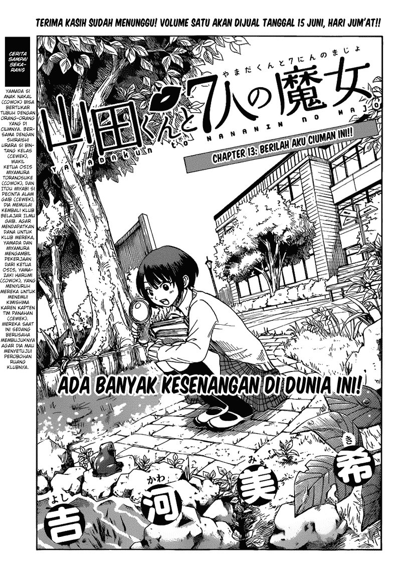 Yamada-kun to 7-nin no Majo Chapter 13 Gambar 1