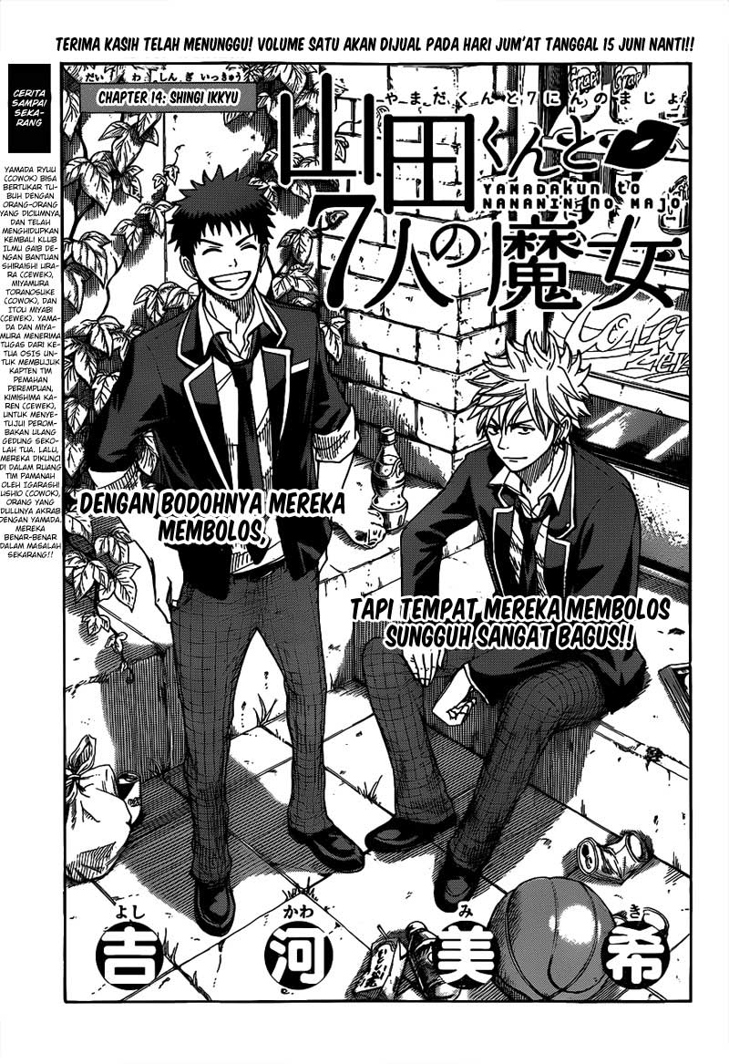Yamada-kun to 7-nin no Majo Chapter 14 Gambar 1