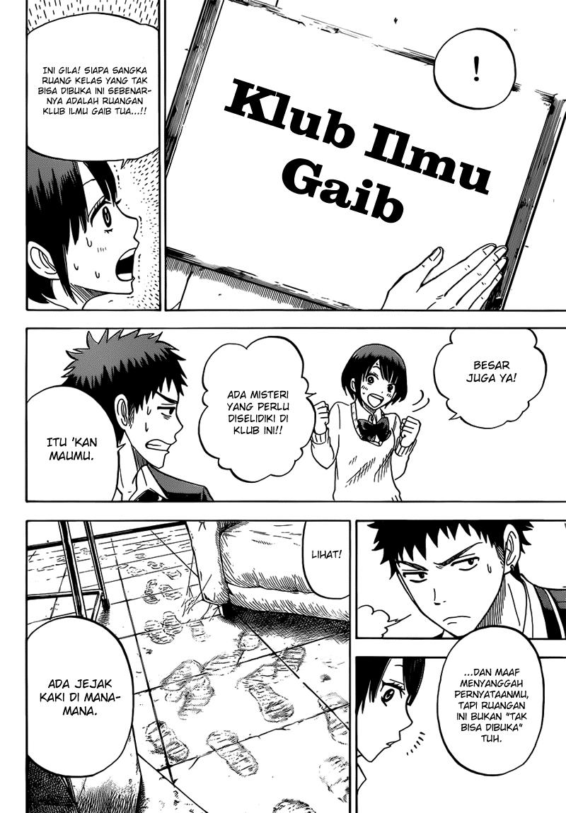 Yamada-kun to 7-nin no Majo Chapter 15 Gambar 13