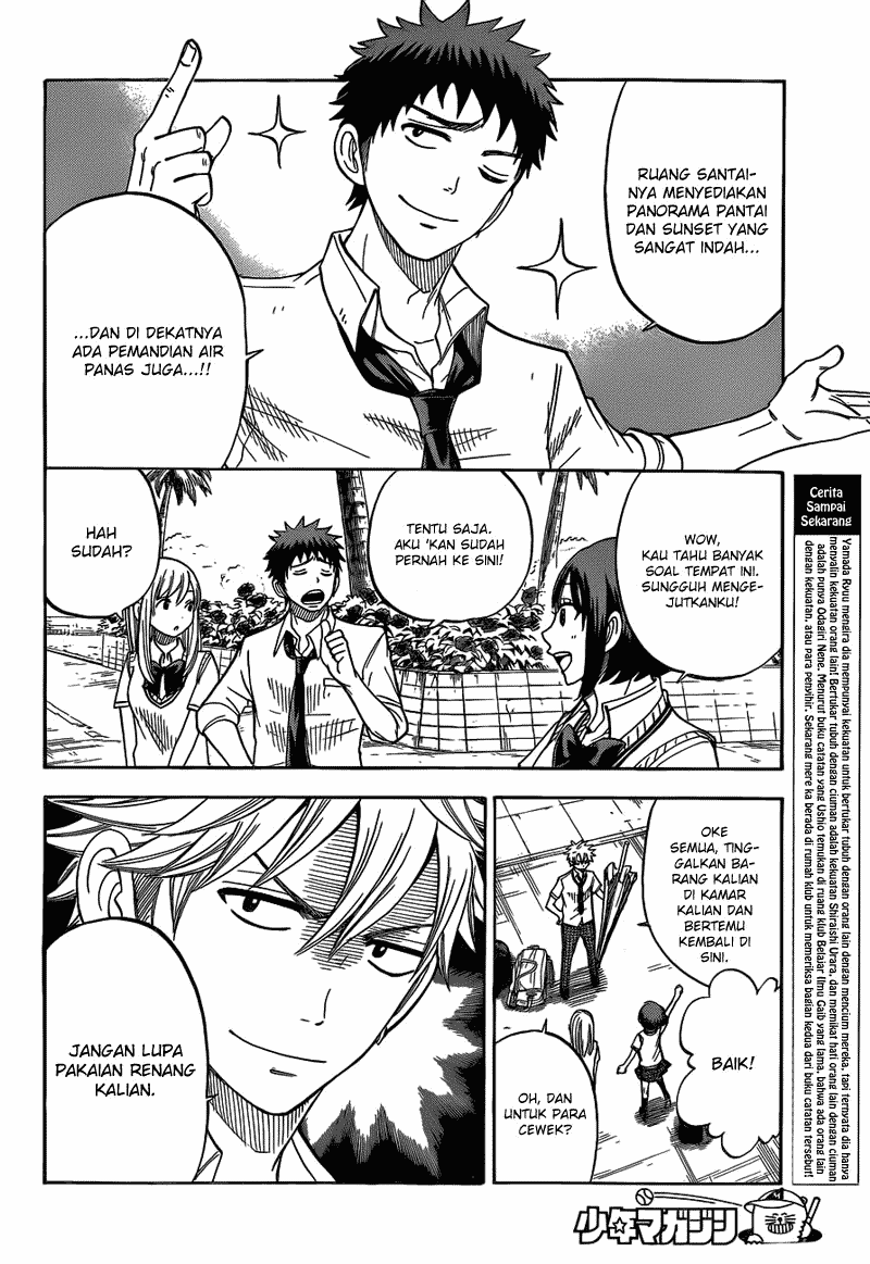 Yamada-kun to 7-nin no Majo Chapter 25 Gambar 5