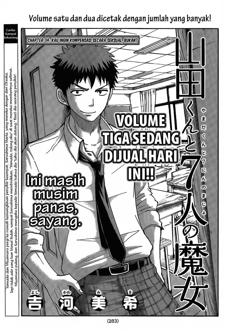 Yamada-kun to 7-nin no Majo Chapter 34 Gambar 1