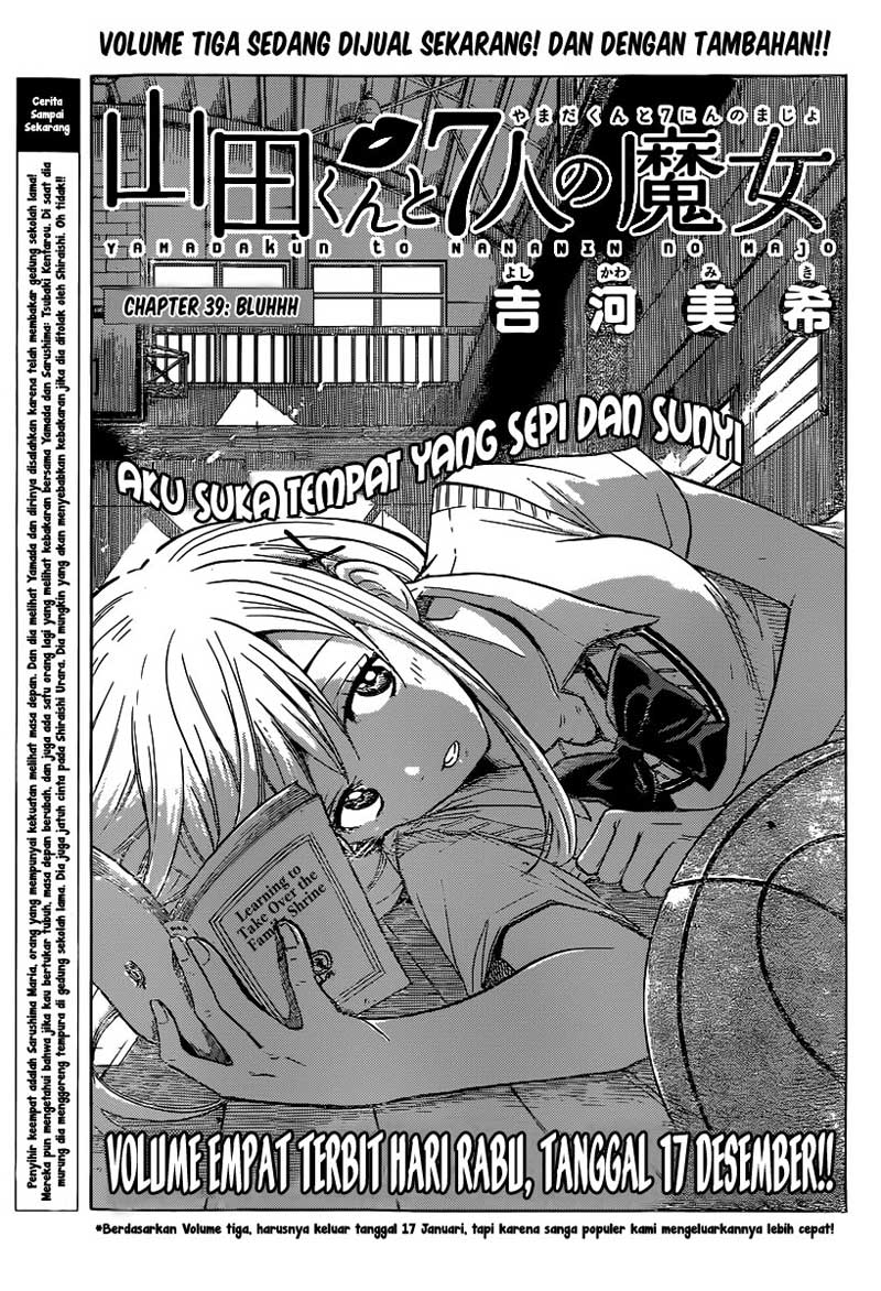 Yamada-kun to 7-nin no Majo Chapter 39 Gambar 1