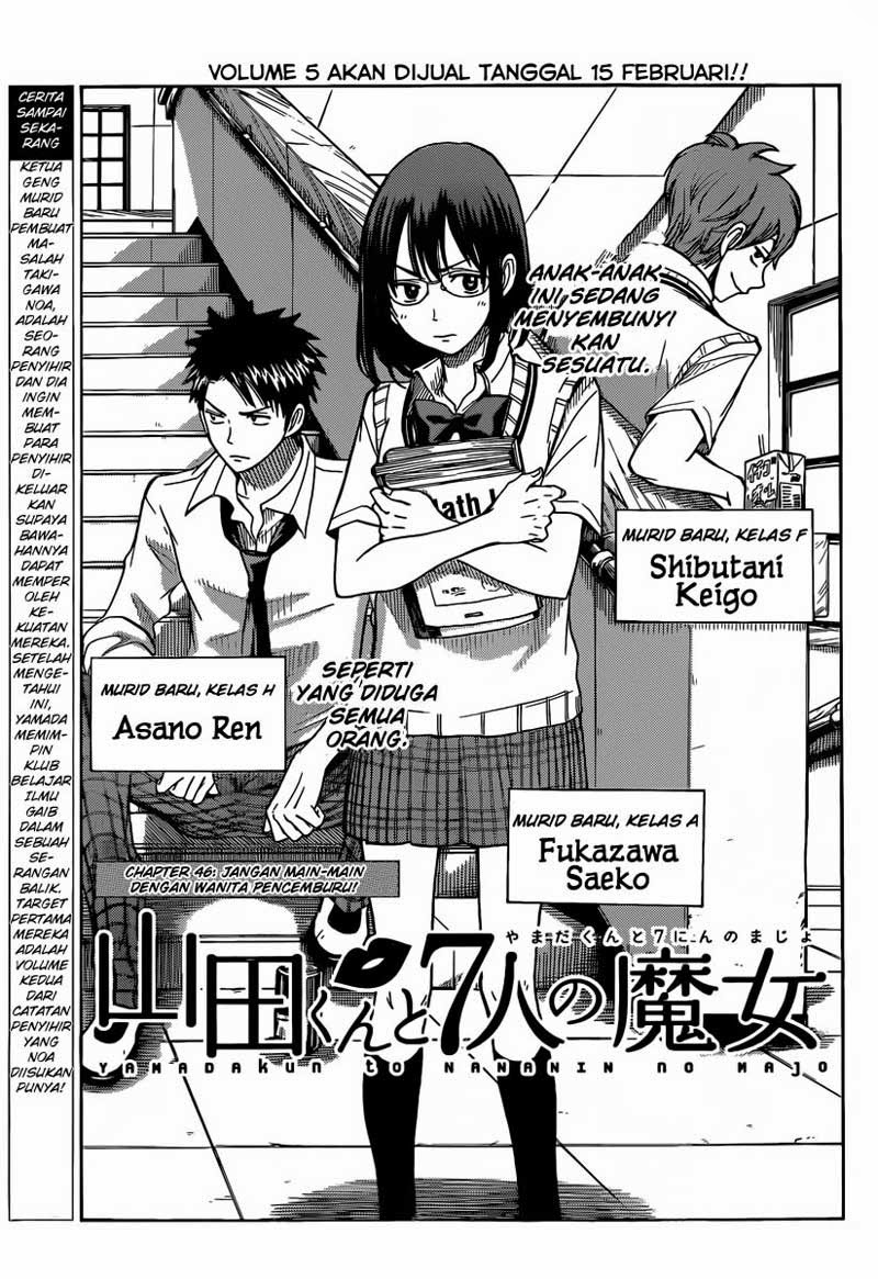 Yamada-kun to 7-nin no Majo Chapter 46 Gambar 1