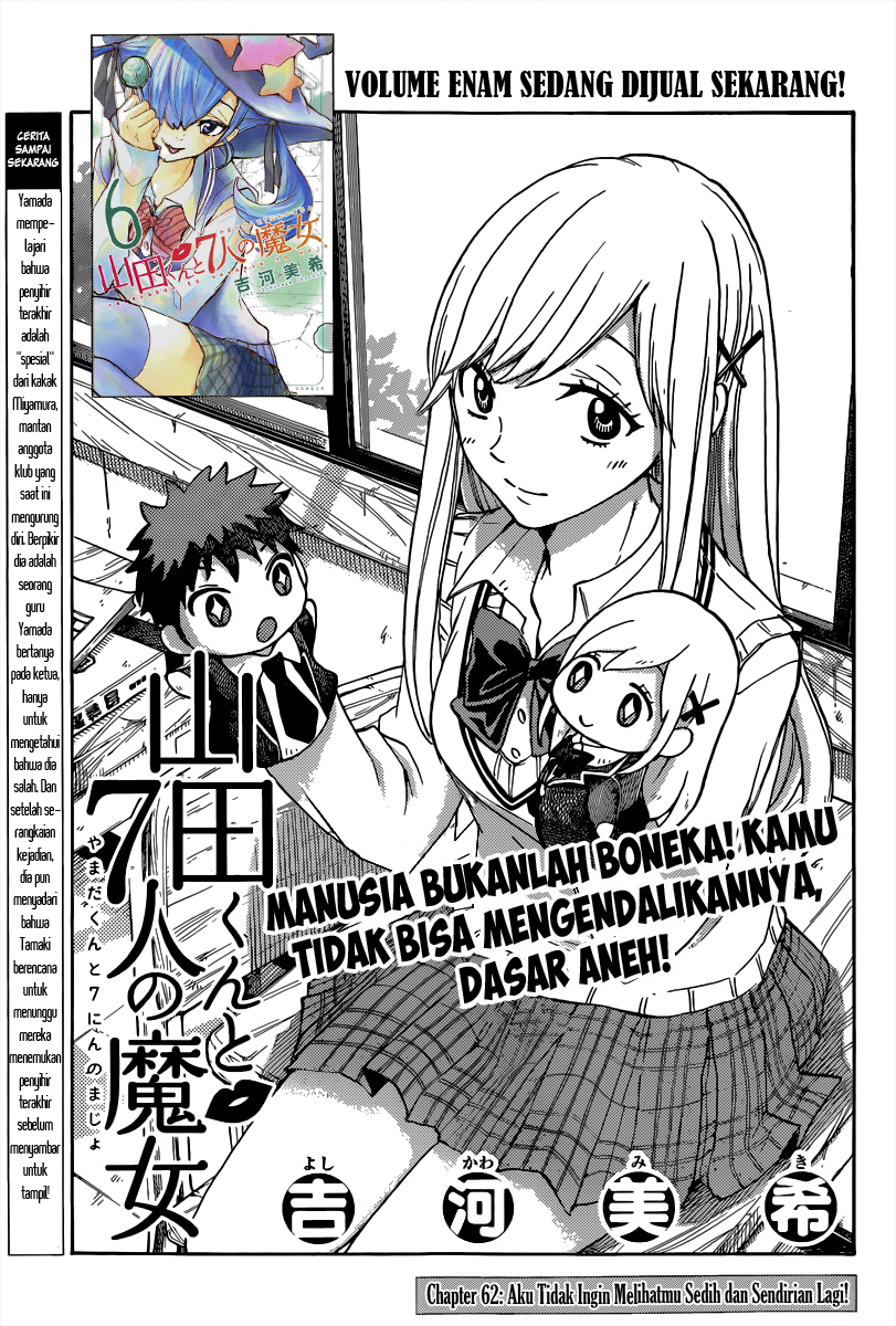 Yamada-kun to 7-nin no Majo Chapter 62 Gambar 2