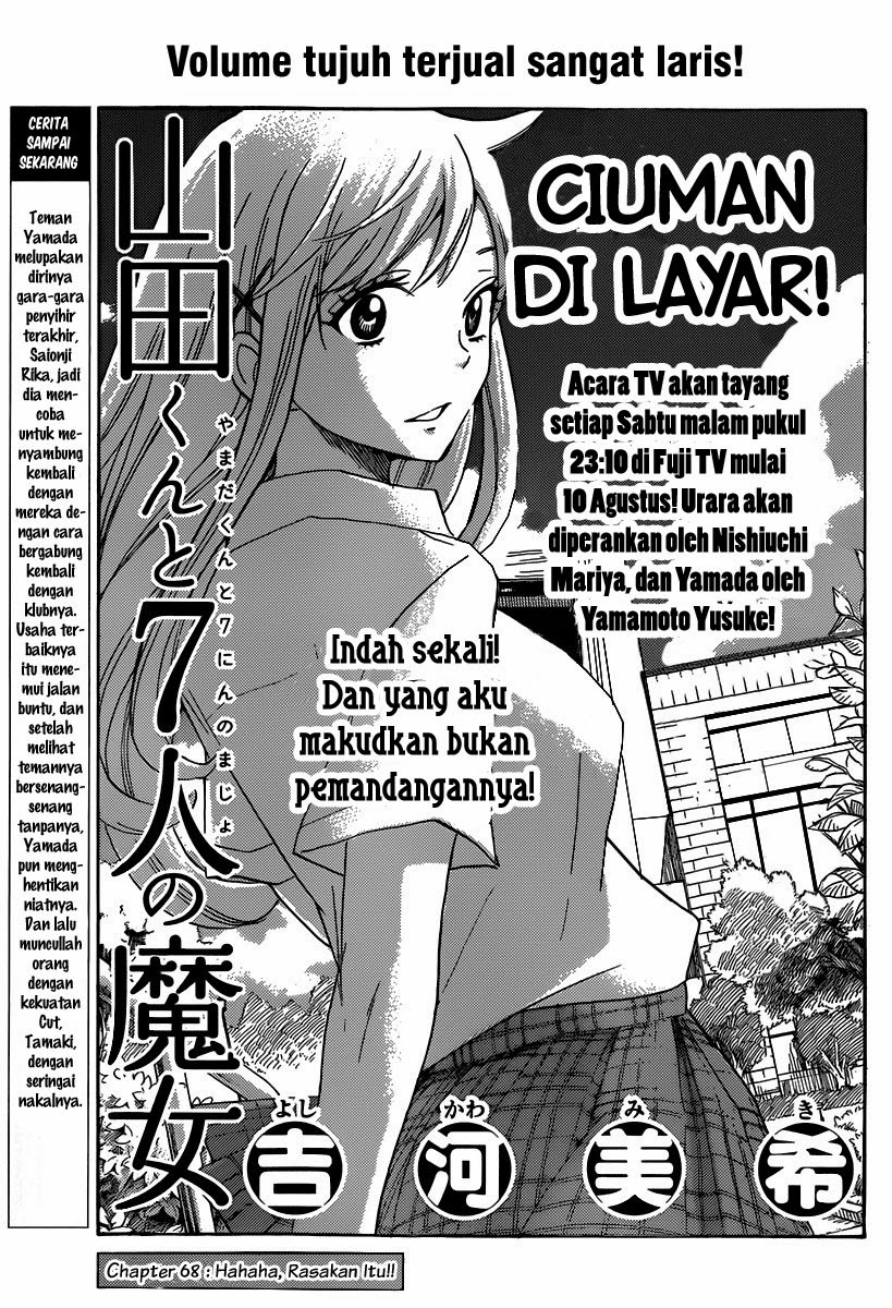 Yamada-kun to 7-nin no Majo Chapter 68 Gambar 4