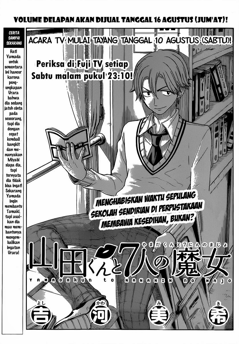 Yamada-kun to 7-nin no Majo Chapter 71 Gambar 2