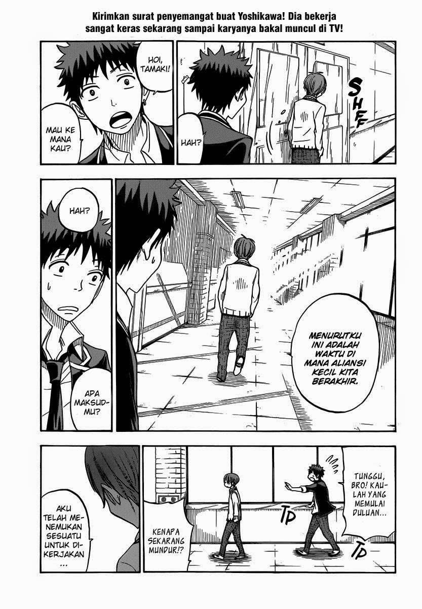 Yamada-kun to 7-nin no Majo Chapter 71 Gambar 14