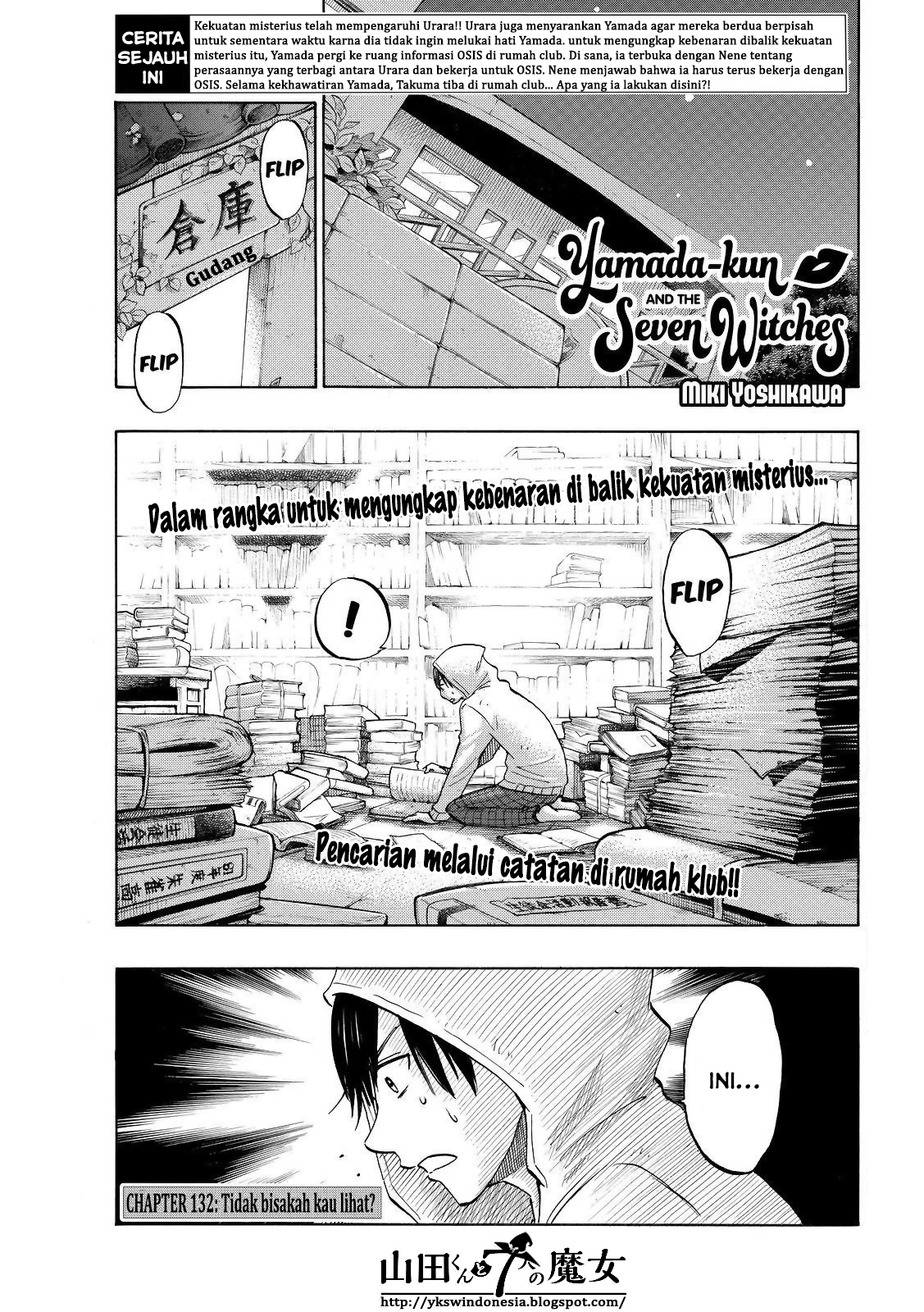 Yamada-kun to 7-nin no Majo Chapter 132 Gambar 2