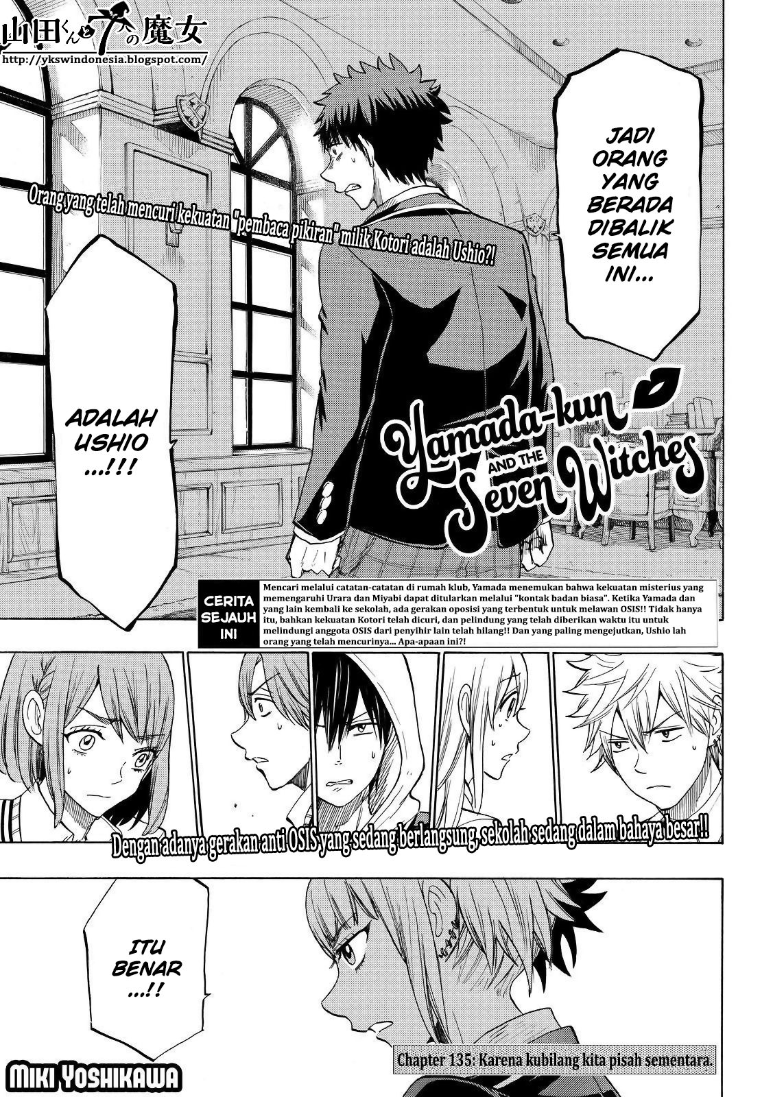 Yamada-kun to 7-nin no Majo Chapter 135 Gambar 2