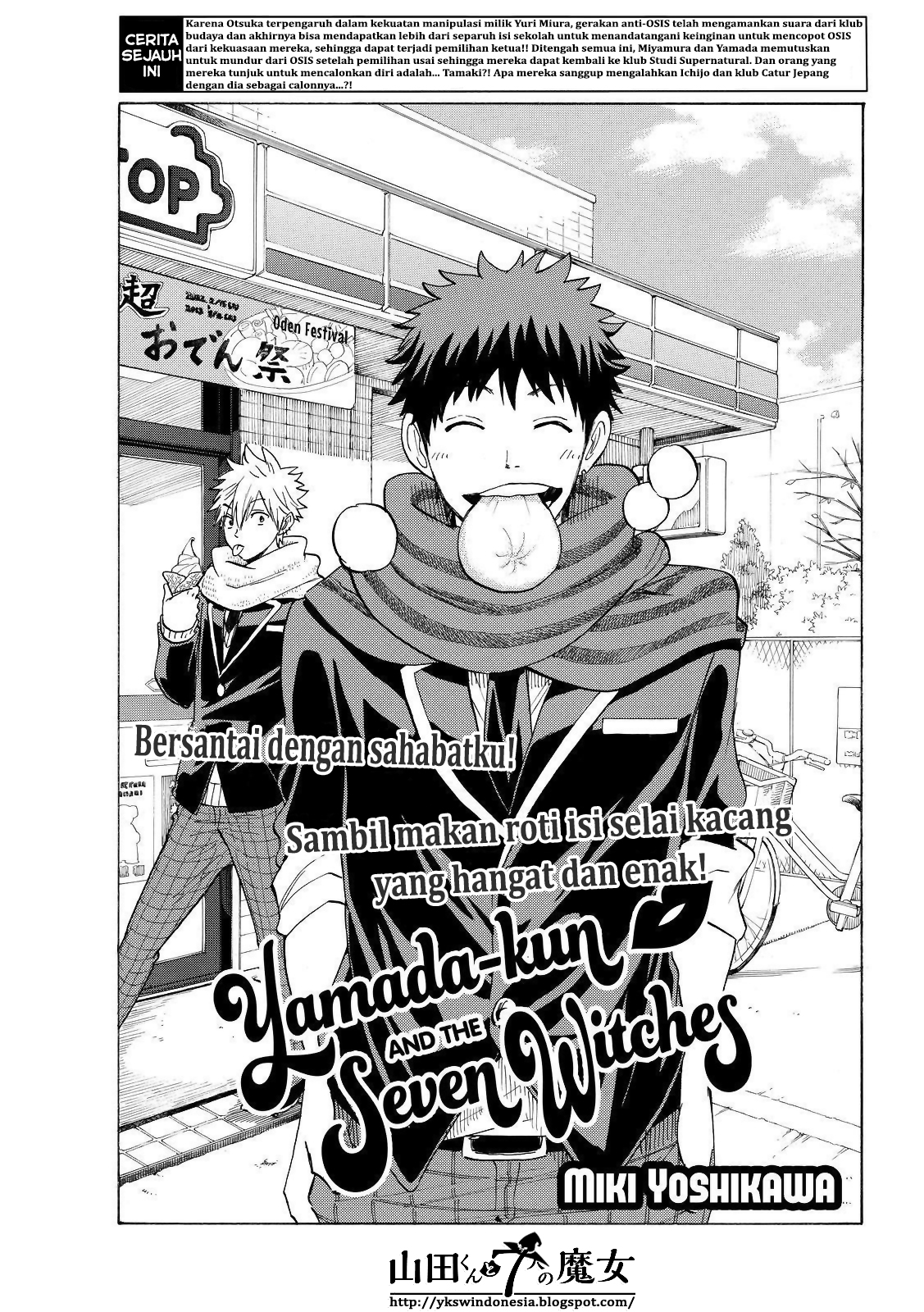 Yamada-kun to 7-nin no Majo Chapter 141 Gambar 1