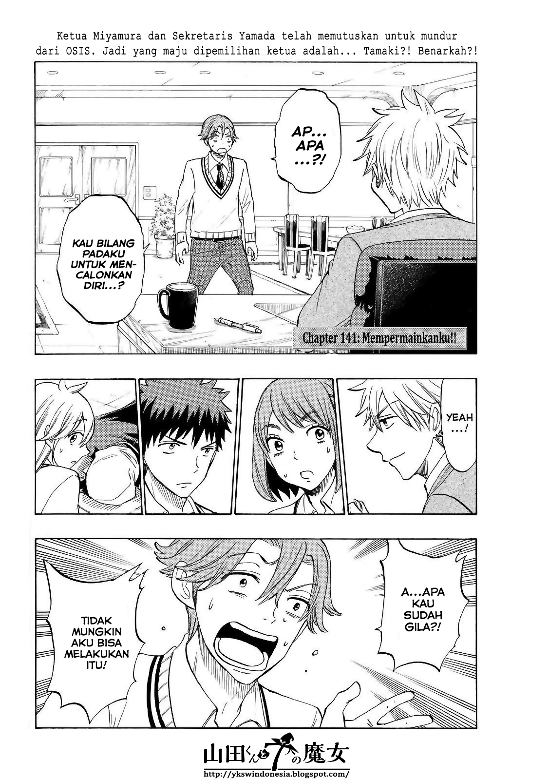 Yamada-kun to 7-nin no Majo Chapter 141 Gambar 2