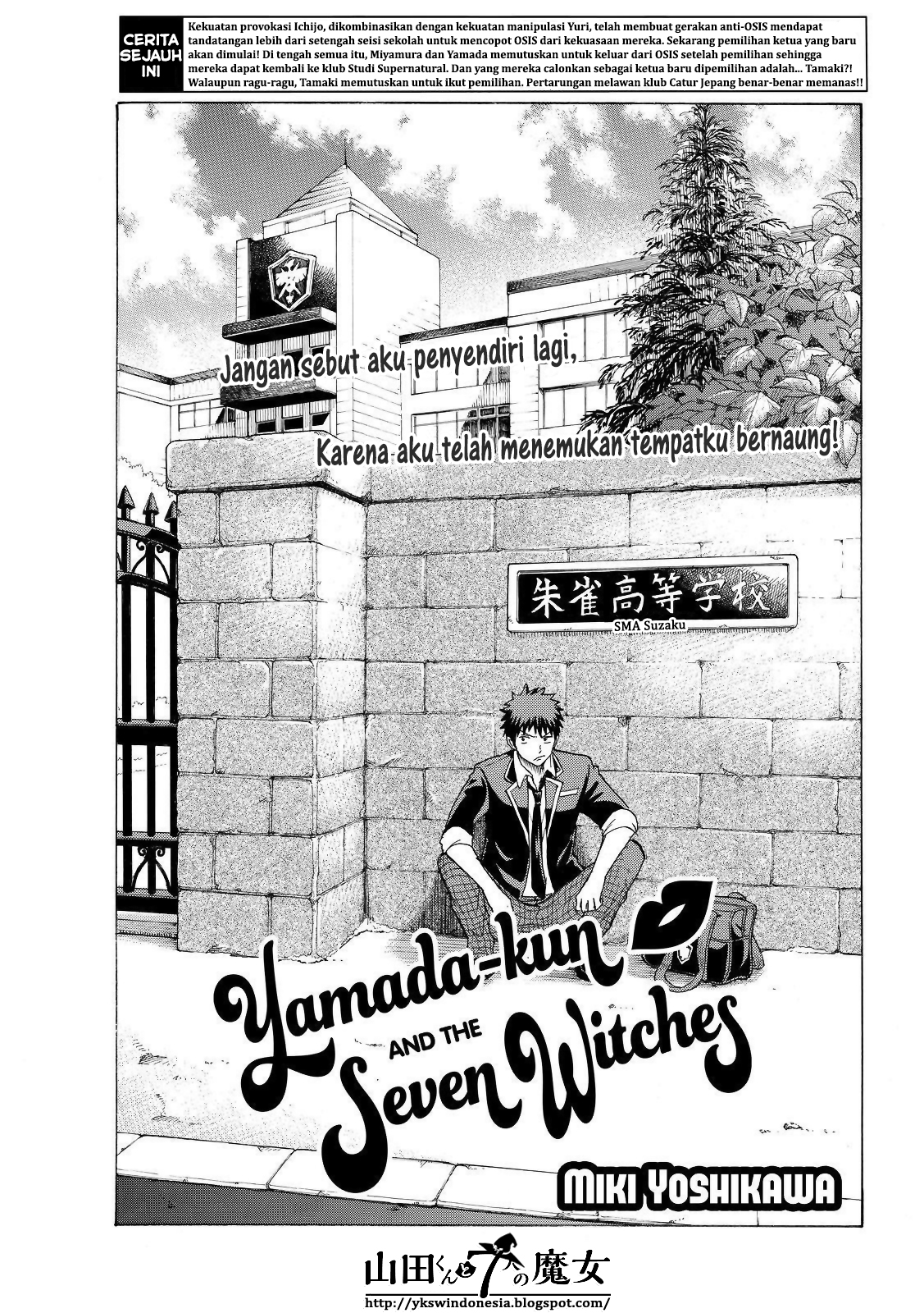 Yamada-kun to 7-nin no Majo Chapter 142 Gambar 2
