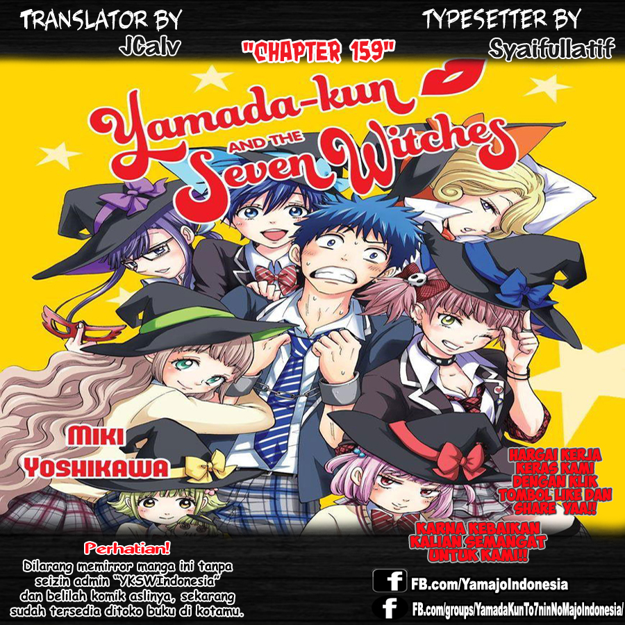 Yamada-kun to 7-nin no Majo Chapter 159 Gambar 2