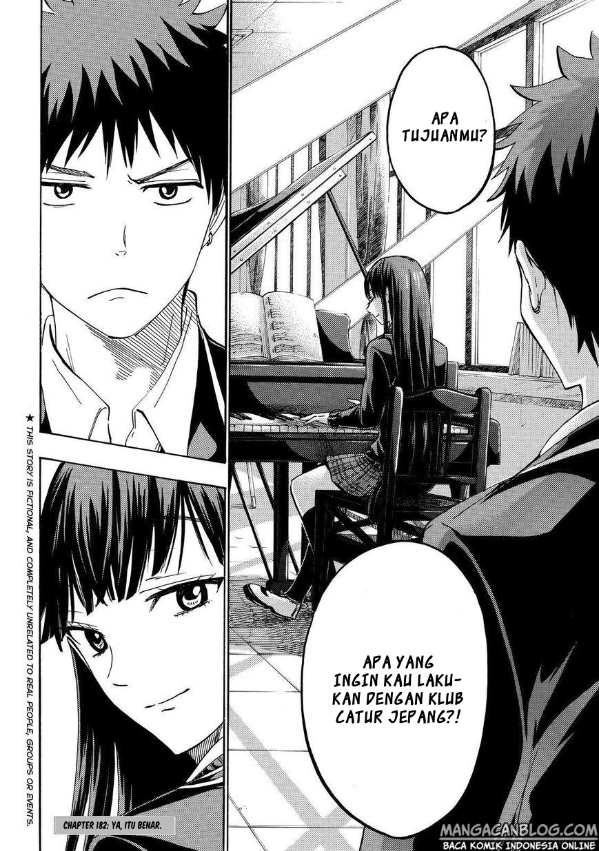 Yamada-kun to 7-nin no Majo Chapter 182 Gambar 2