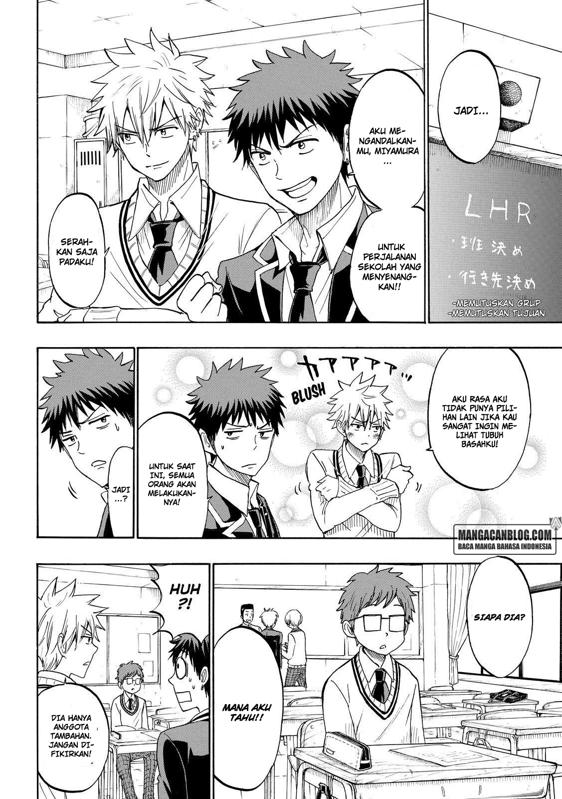 Yamada-kun to 7-nin no Majo Chapter 198 Gambar 8