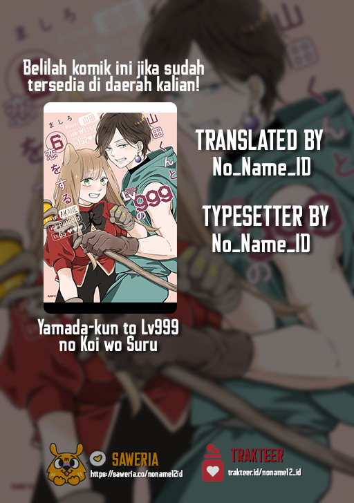 Yamada-kun to Lv999 no Koi wo Suru Chapter 65 Gambar 1