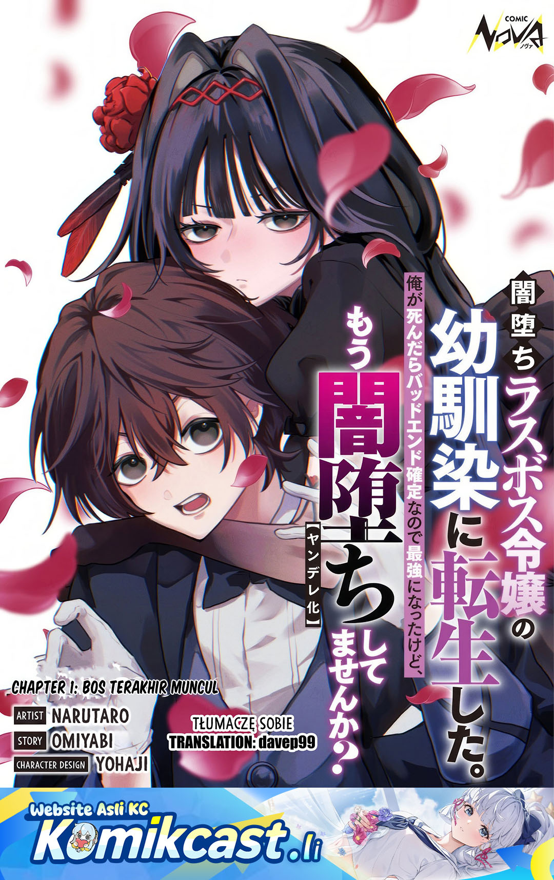 Yami-ochi Rasu Bosu Reijou No Osananajimi Ni Tensei Shita. Ore Ga Shindara Bad End Kakutei Na Node Saikyou Ni Natta Kedo, Mou Yami-ochi “yandere-ka” Shitemasen Ka? Chapter 01 Gambar 2