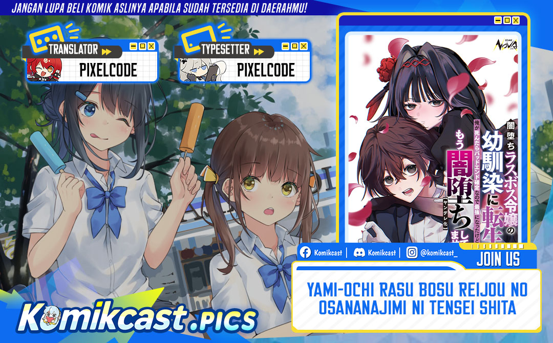 Yami-ochi Rasu Bosu Reijou No Osananajimi Ni Tensei Shita. Ore Ga Shindara Bad End Kakutei Na Node Saikyou Ni Natta Kedo, Mou Yami-ochi “yandere-ka” Shitemasen Ka? Chapter 04 Gambar 1