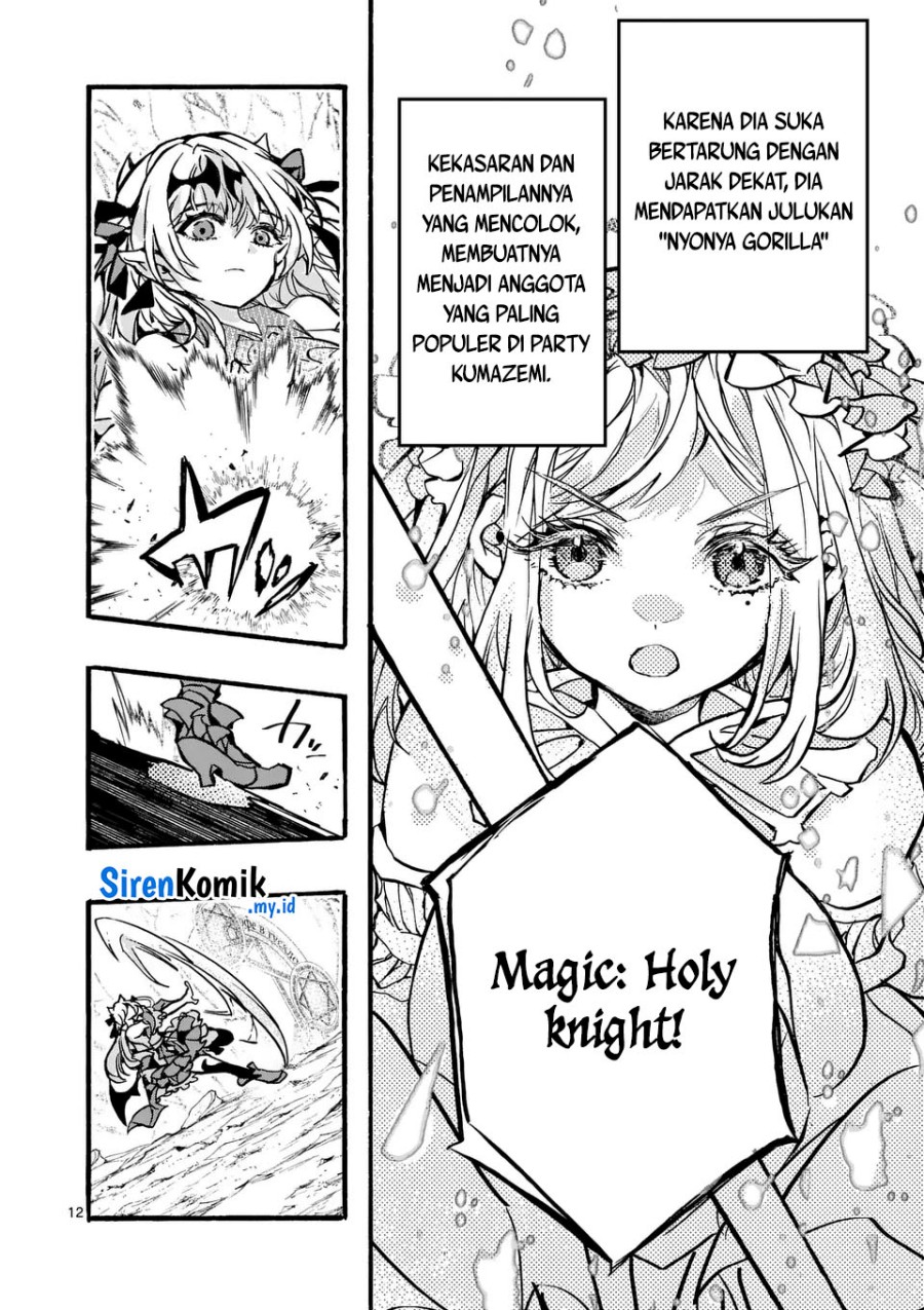 Yamiochi Yuusha No Haishin Haishin~Tsuihousare, Kakushi Boss Beya Ni Hourikomareta Kekka, Boss To Tansakushagari Haishin Wo Hajimeru~ Chapter 04 Gambar 13