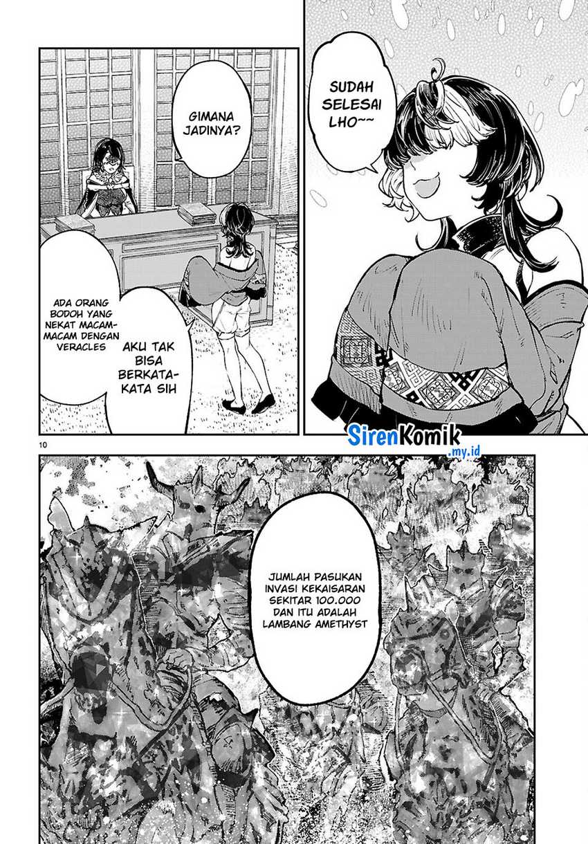 Yamu ni Yamarenu! Chapter 08 Gambar 10