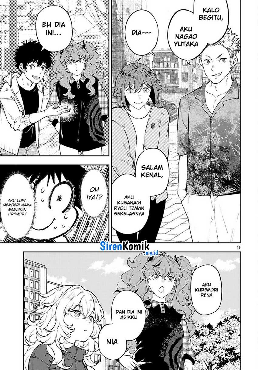 Yamu ni Yamarenu! Chapter 08 Gambar 19