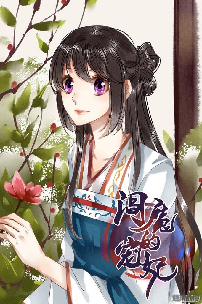 Yan Mo’s Favored Consort Chapter 05 Gambar 2