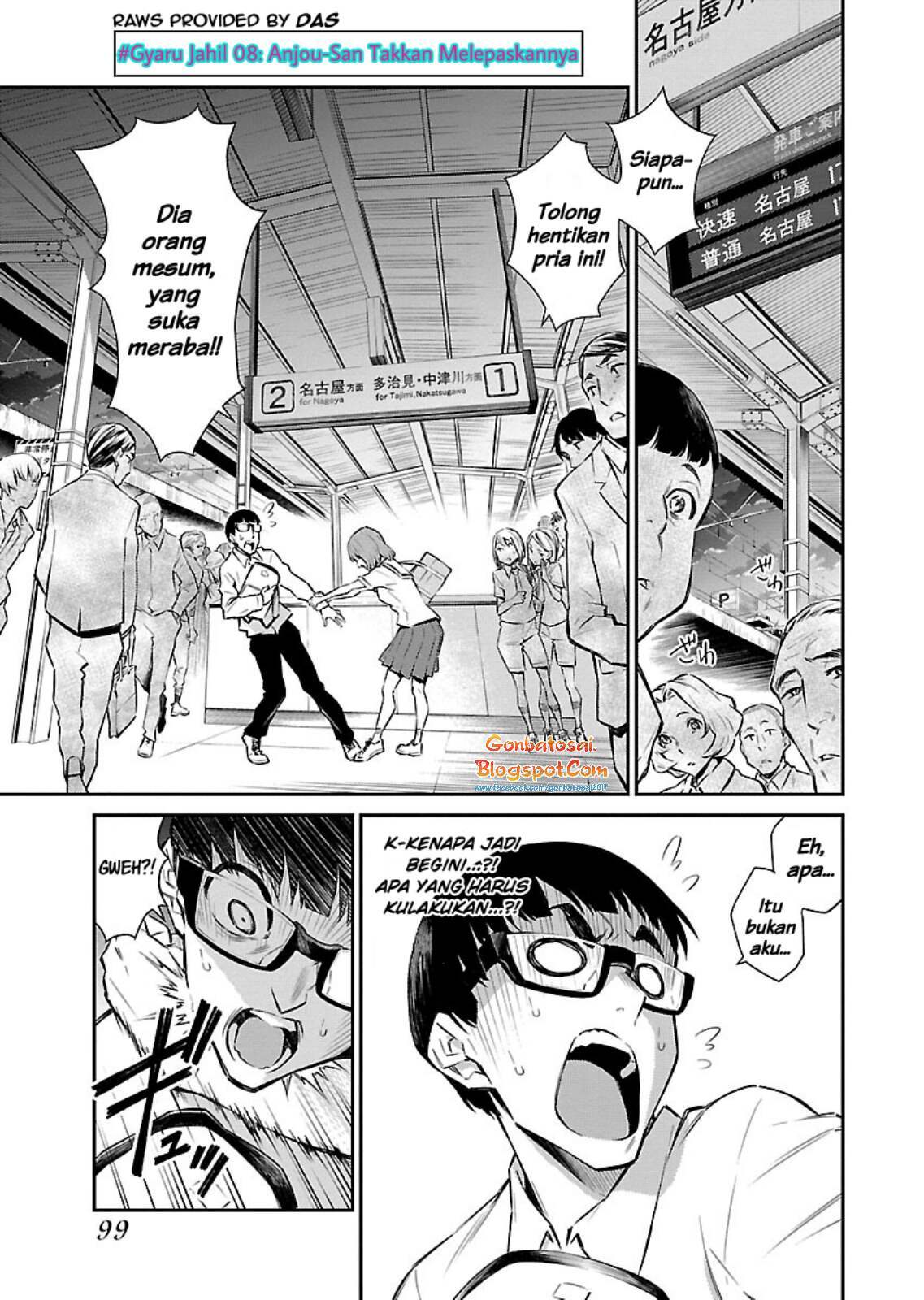 Yancha Gal no Anjou-san Chapter 08 Gambar 2