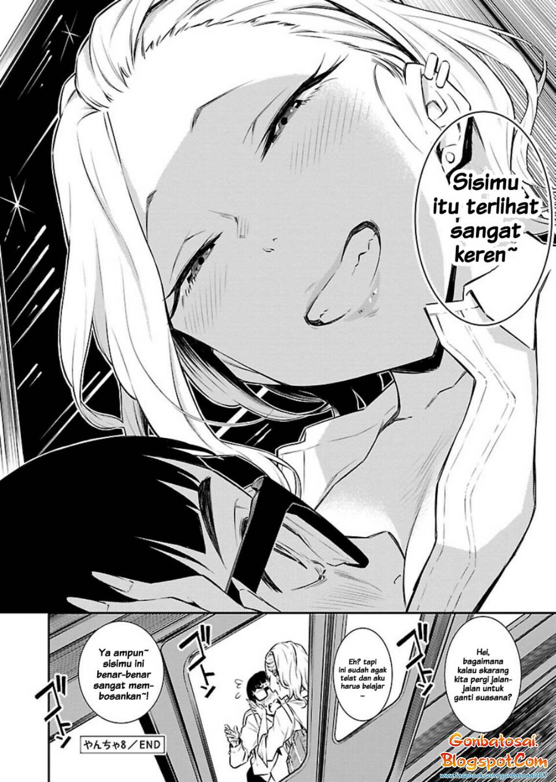Yancha Gal no Anjou-san Chapter 08 Gambar 14
