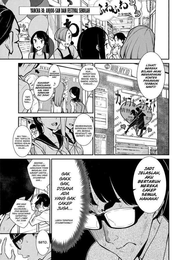 Yancha Gal no Anjou-san Chapter 38 Gambar 2