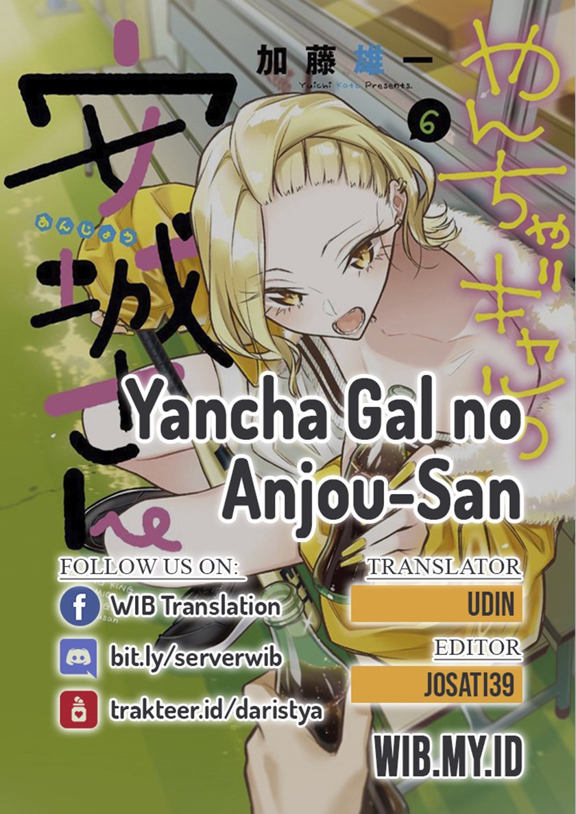 Yancha Gal no Anjou-san Chapter 40 Gambar 1