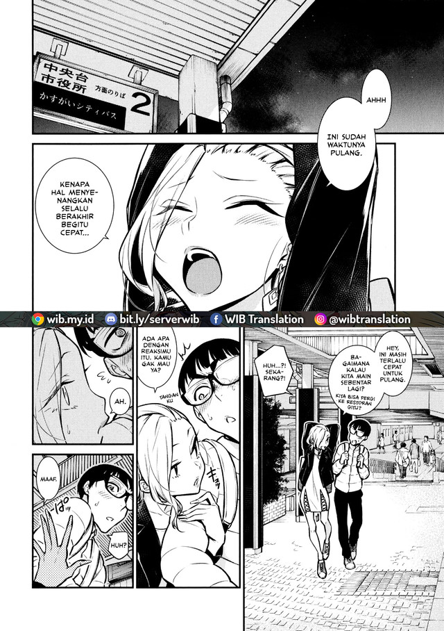 Yancha Gal no Anjou-san Chapter 53 Gambar 12