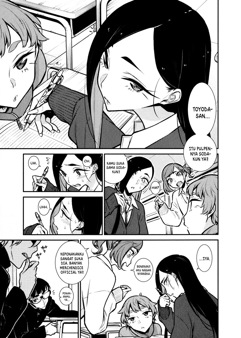 Yancha Gal no Anjou-san Chapter 81 Gambar 2