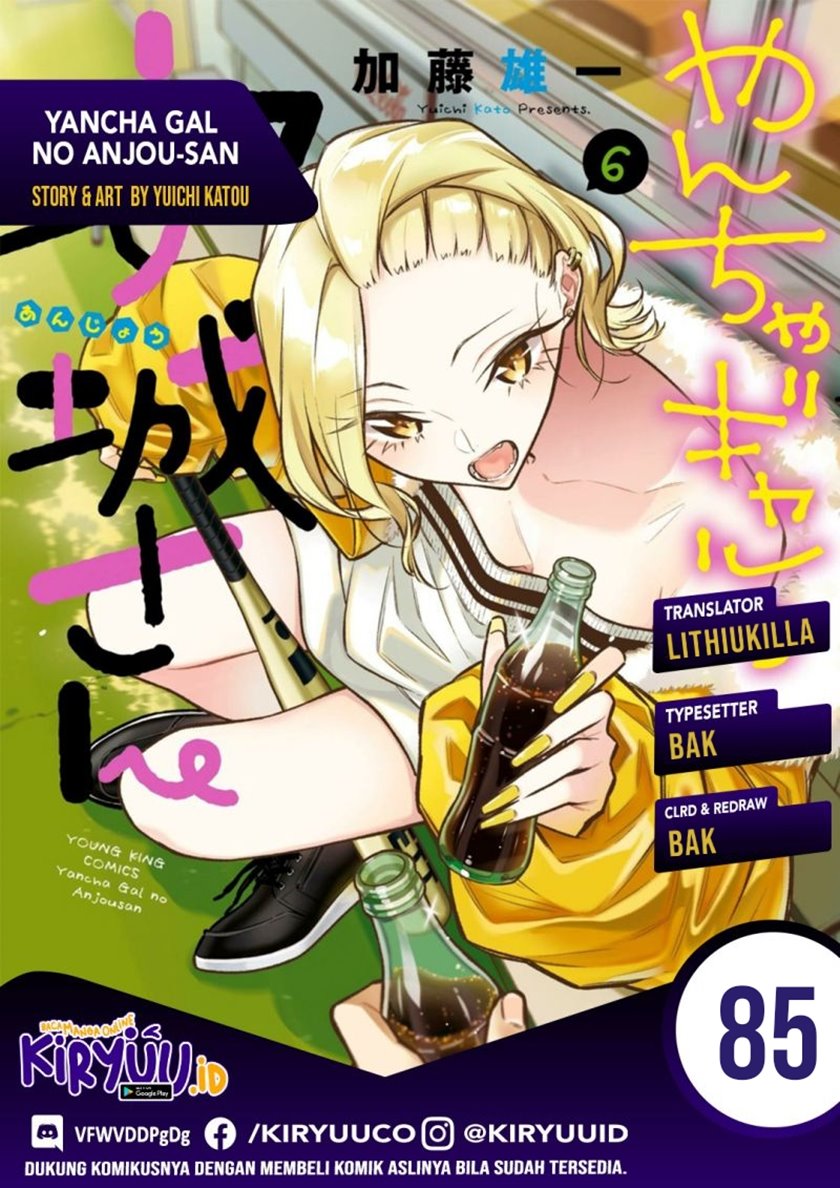 Yancha Gal no Anjou-san Chapter 85 Gambar 1